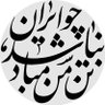 Profilbild von انــســان رجـــیـم