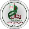 طه أحمد جران profil fotoğrafı