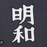 Hyugaone's profile picture