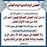 Profilbild von الحقيقه