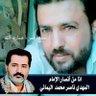 الناصر الاثوري 的头像
