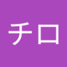 ナツチロ profil fotoğrafı
