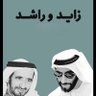 ❤️عشقي❤️ال نهيان❤️حفظهم الله🤲❤️🇦🇪❤️🇦🇪's profile picture