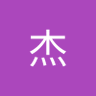 史迪仔 profil fotoğrafı