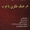 Ahmad ullah Abidi احمدالله عابدی 的头像