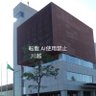 Фото профиля 川越