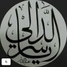 ياسر الدالي's profile picture