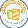 حل واجبات حل اختبارات رسائل ماجستير دكتوراه 的头像