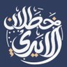 Profilbild von خطلان الايدي