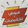 Фото профиля أُم أنس