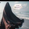 Фото профиля جواهر العتيبي💎🇸🇦