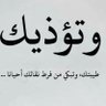 ود profil fotoğrafı