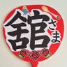 くーみん🌹❤️🥄🐰 的头像