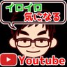 イロイロ気になる🐾井戸端会議・GAMESch profil fotoğrafı