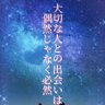 yannchaだ😎 的头像