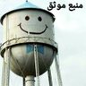 منبعِ موثق's profile picture