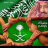 Profilbild von نوره سعد ام عائشه Nora Saad