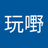 擺明玩嘢 profil fotoğrafı