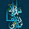 Profilbild von فوائد & فرائد