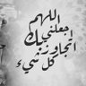 ابوعلي القايفي profil fotoğrafı
