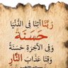 Profilbild von بن سرحان