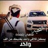 ابو صالح 的头像