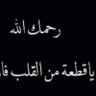 صمت المشاعر's profile picture