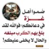 أبو محمد الحضرمي profil fotoğrafı