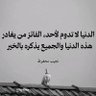 Фото профиля يونس داعر