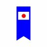 中村孝太郎 的头像