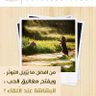 Profilbild von عبدالرحمن هوسه