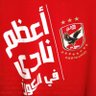 Profilbild von الاهلي حياتنا
