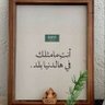Фото профиля امل الحارثي