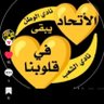 Фото профиля محمد حسن على حسين