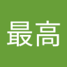 伊武最高's profile picture