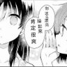 淫魔's profile picture