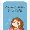 เบ้นซ์ profil fotoğrafı