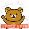 棈鍺鍺 的头像