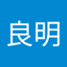 小松良明 的头像