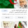 Фото профиля المعتز بالله.........