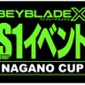 HとMのお父さん S1イベント NAGANO CUP開催中❣ profil fotoğrafı