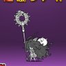 わしんとん 4th profil fotoğrafı