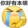 天亮之前 的头像
