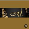 ابو أروى 的头像