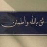 Фото профиля عهد الاحرار