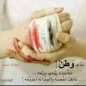 Profilbild von بلا وطن