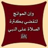 محمد 的头像