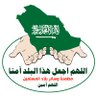 دليله 🇸🇦 的头像