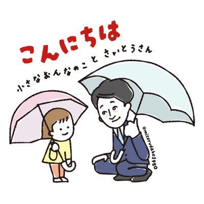 みーさん's profile picture