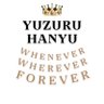 Yuzuru 👑 的头像